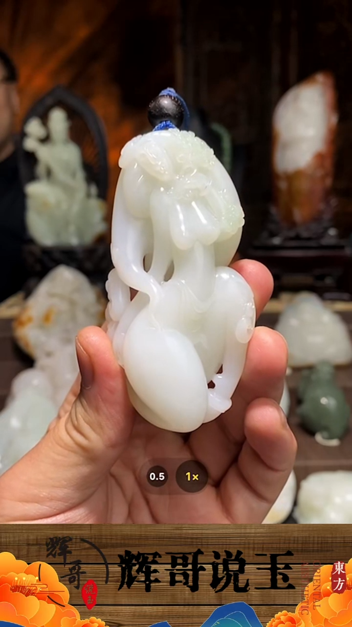 未镶嵌和田玉挂件 