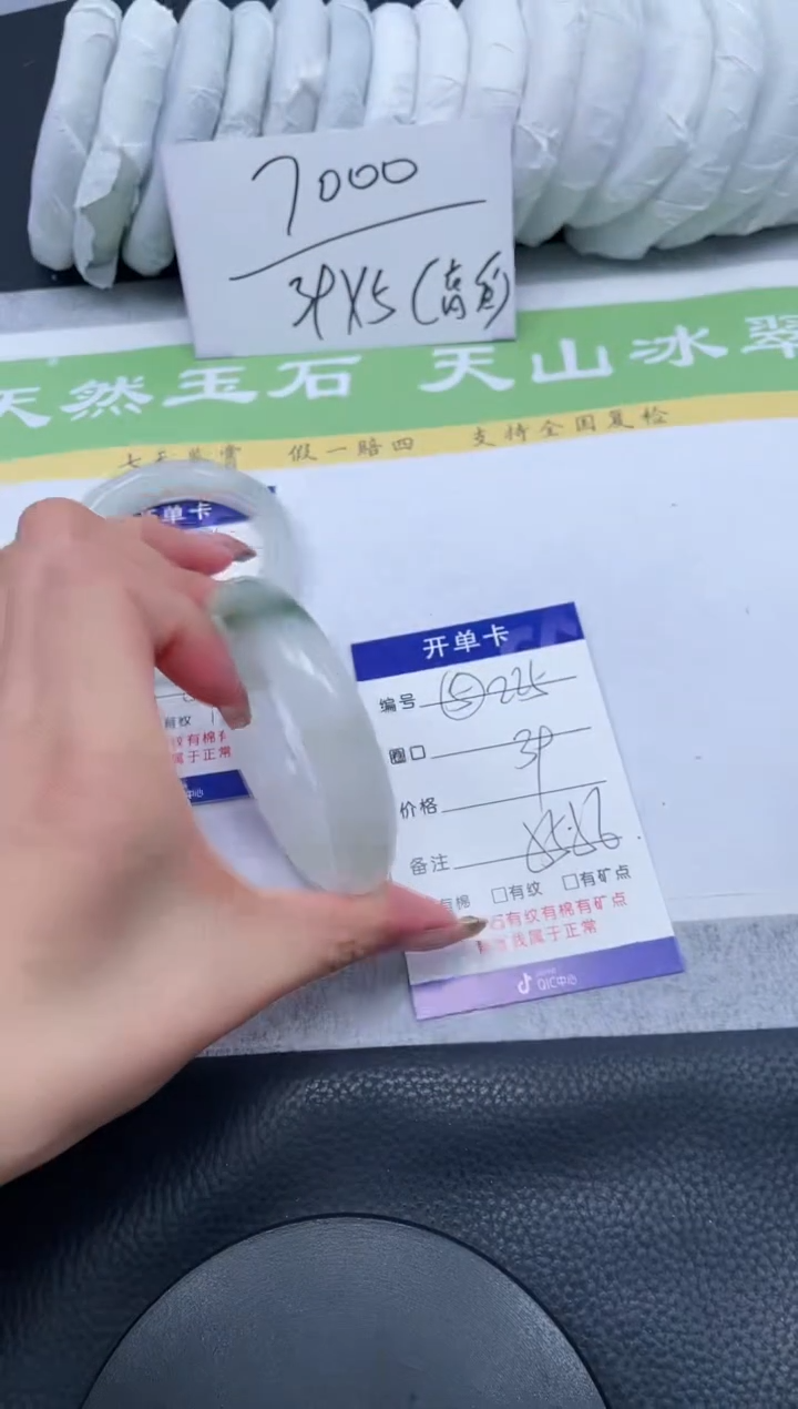 【闪购商品】石英质玉手镯未镶嵌A226-55+