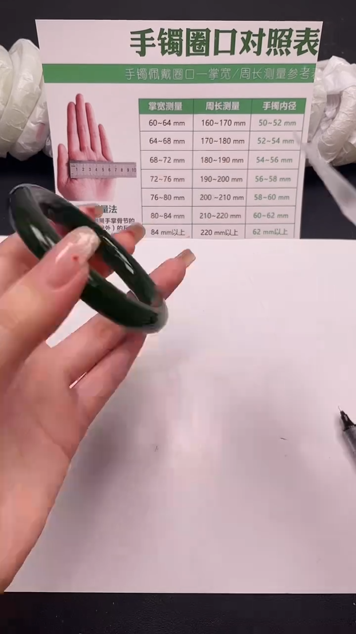 未镶嵌手镯石英质玉107-2-55