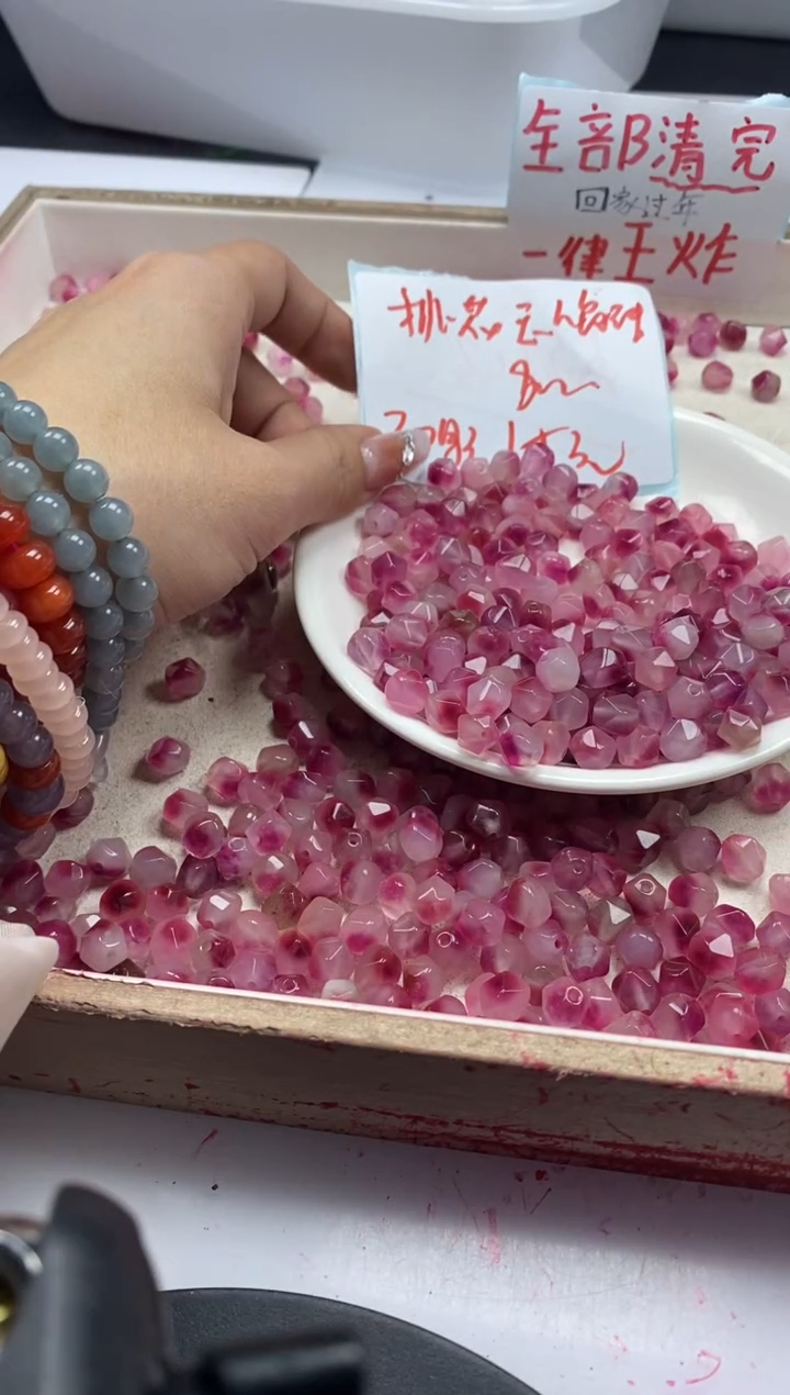 【闪购商品】玛瑙/玉髓颈饰未镶嵌w2289桃花玉棱珠8mm*30颗