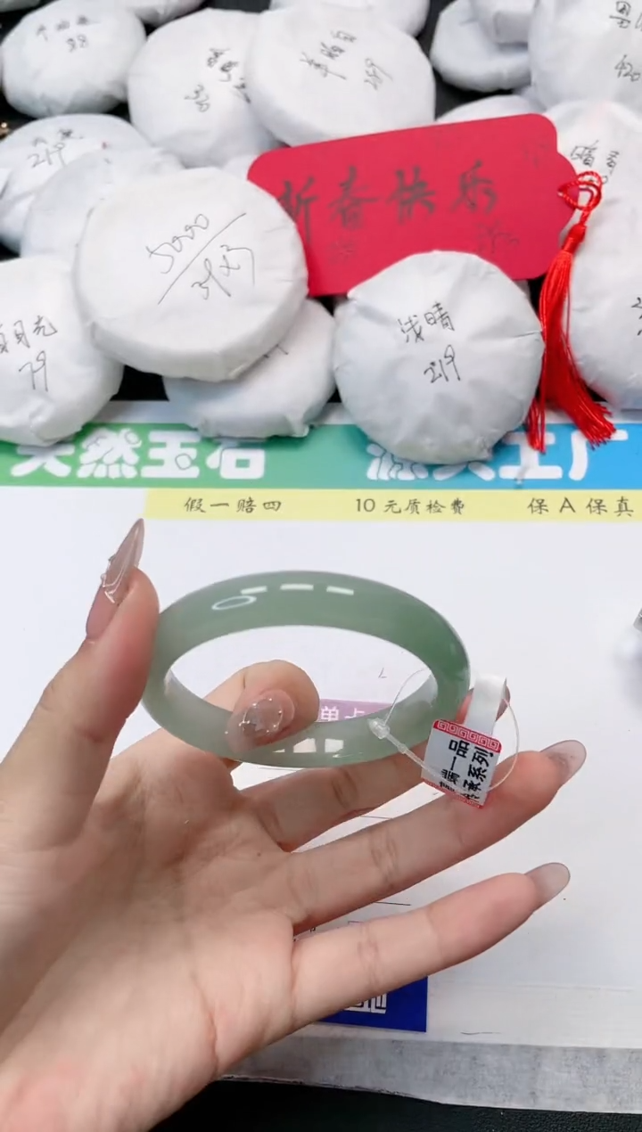 【闪购商品】石英质玉手镯未镶嵌110-57