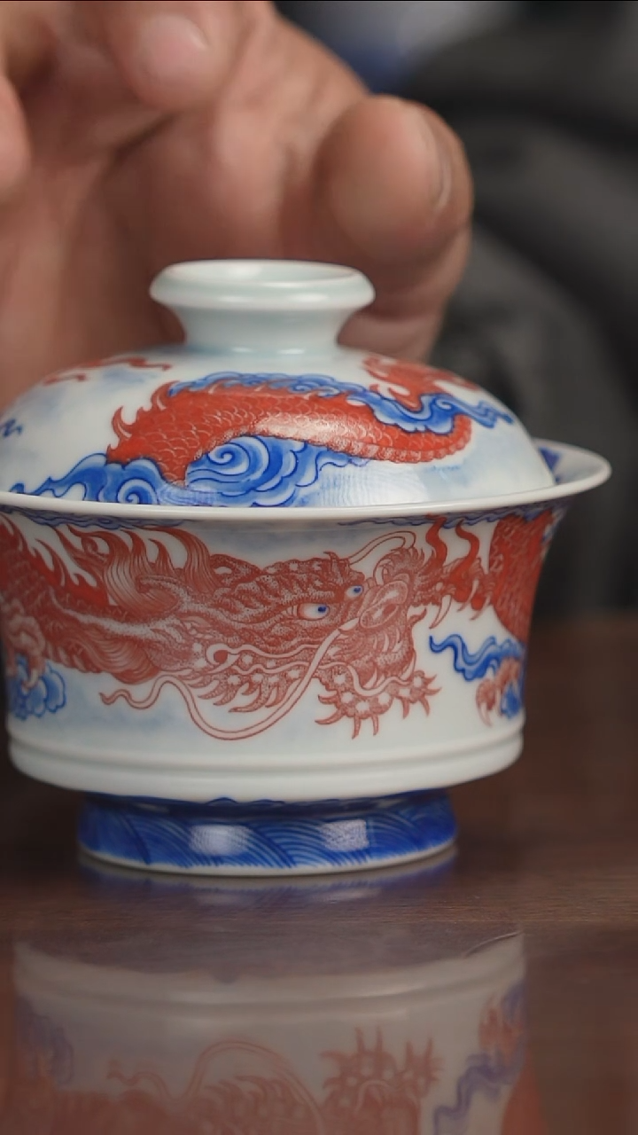 自成堂柴窑青花釉里红