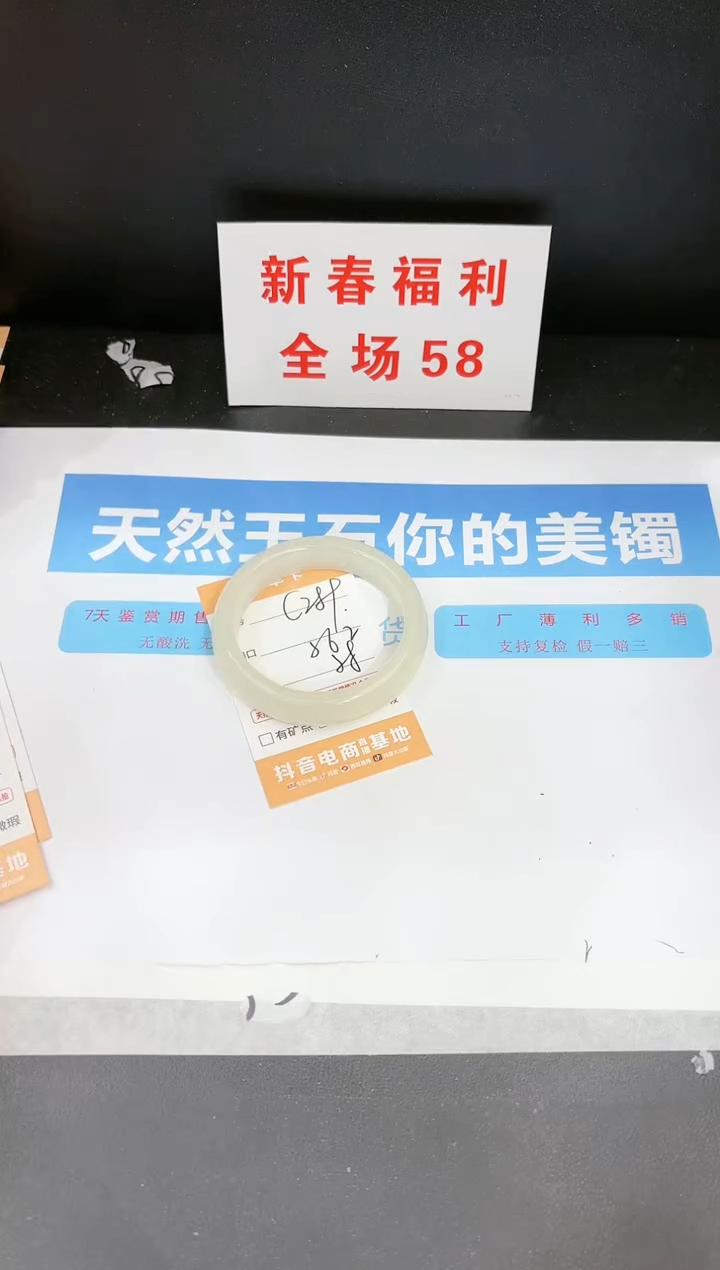 【闪购商品】石英质玉手镯未镶嵌289c