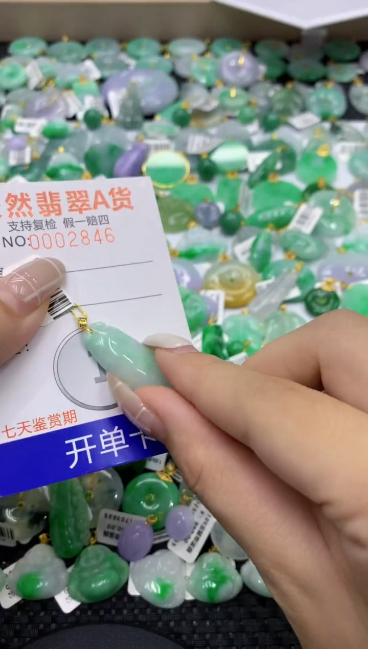 颈饰未镶嵌翡翠天然缅甸翡翠A货