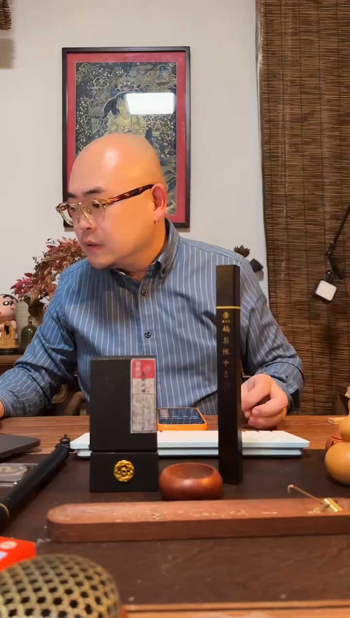 线香我***e白棋30绿奇30老山檀30