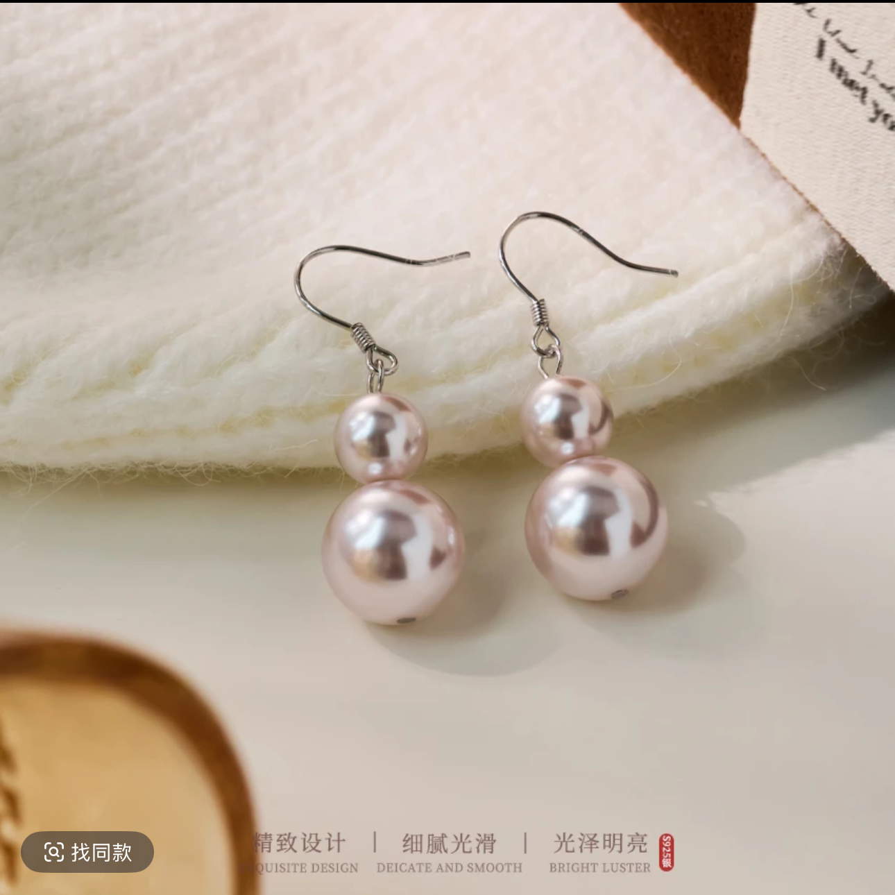 足银耳饰 纯银 曼塔玫瑰紫珠 葫芦耳钩