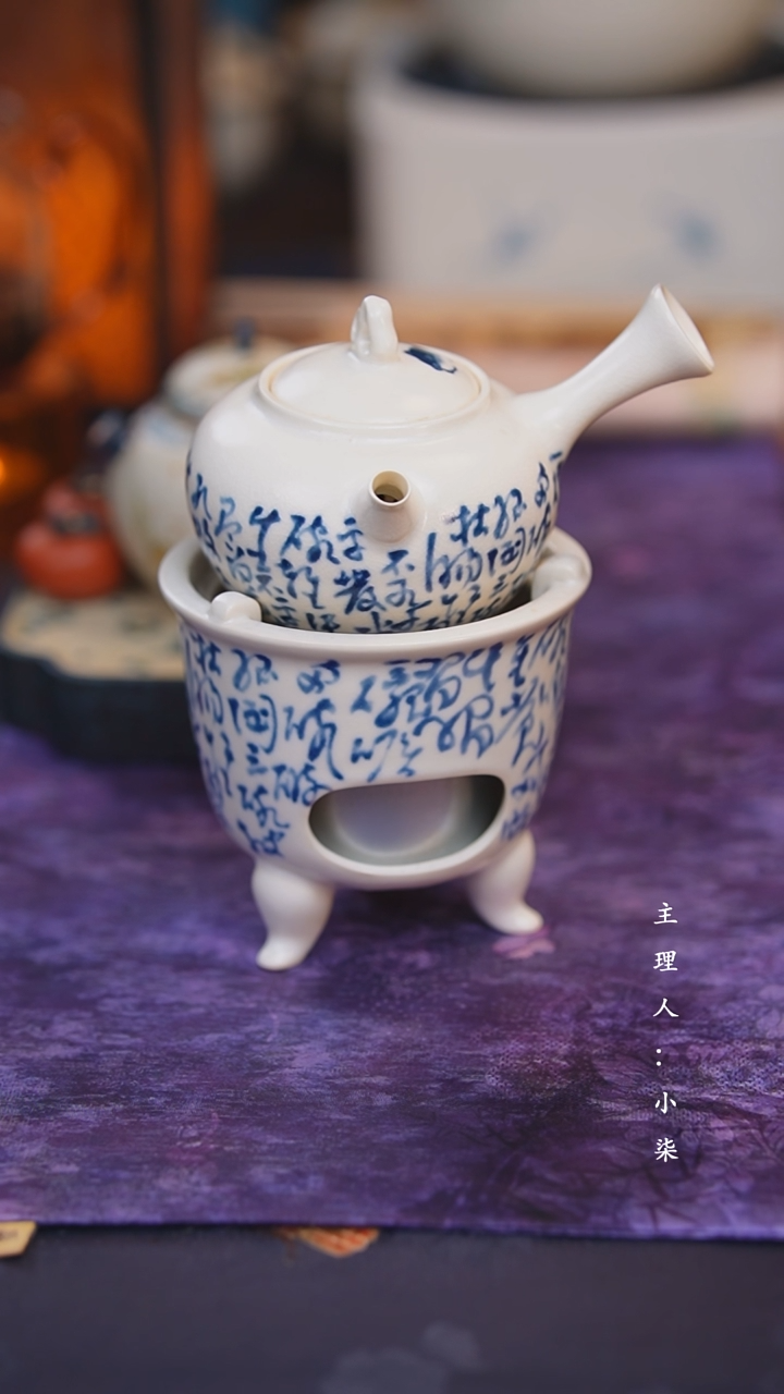 【闪购商品】【柒月】青花诗文侧把壶+炉