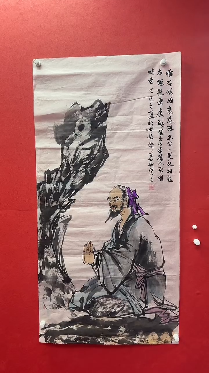 书法严小刚老师四尺整张精品