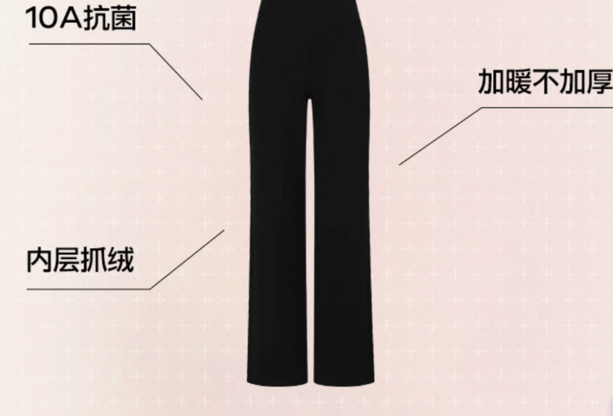 厂 【S】童保暖加厚暖皮直筒休闲裤