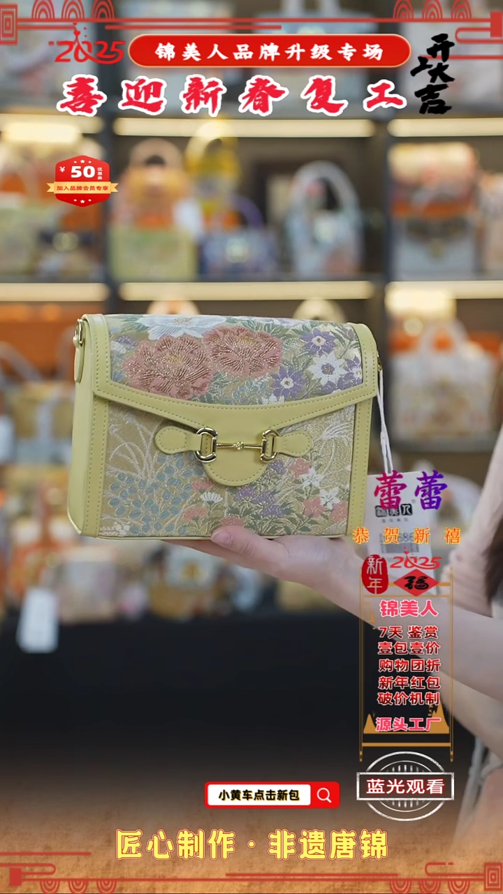 【闪购商品】织绣蕾蕾新春复工好礼 黄色吸扣豆腐84