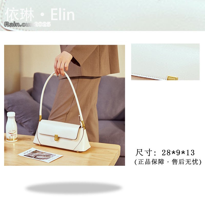 【Elin定制】2025年秋冬新款女包时尚设计单肩包J-6192-白色