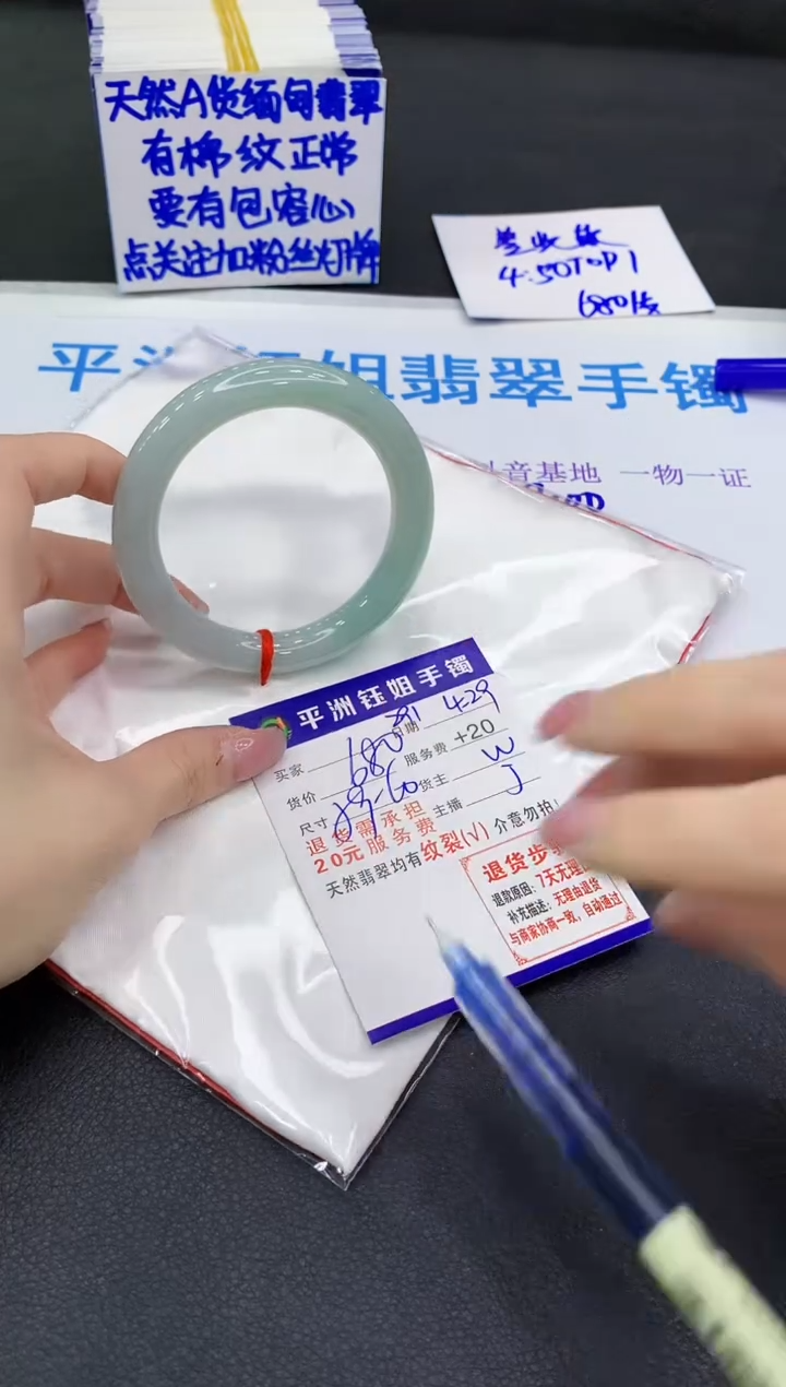 翡翠手镯未镶嵌111111111111