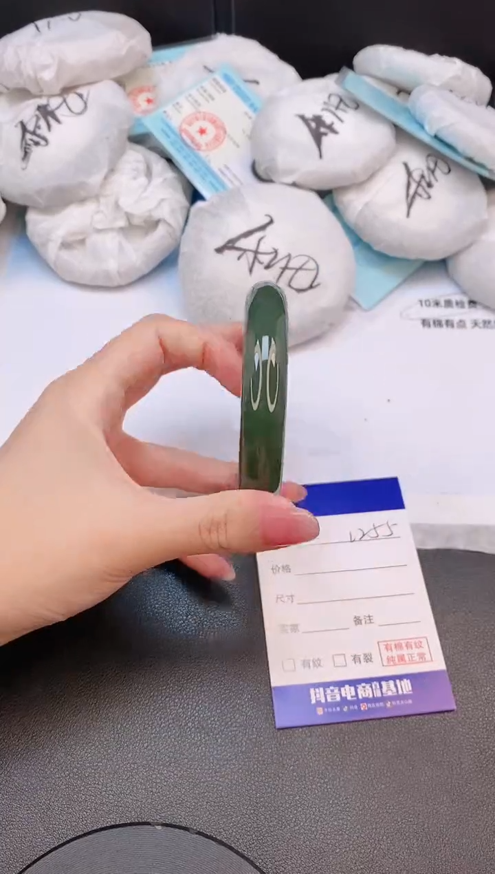 和田玉手镯未镶嵌31L255-62