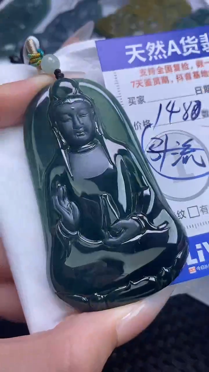 【闪购商品】翡翠颈饰未镶嵌A货翡翠3773