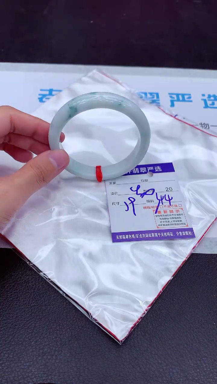 【闪购商品】翡翠手镯未镶嵌111111111111111