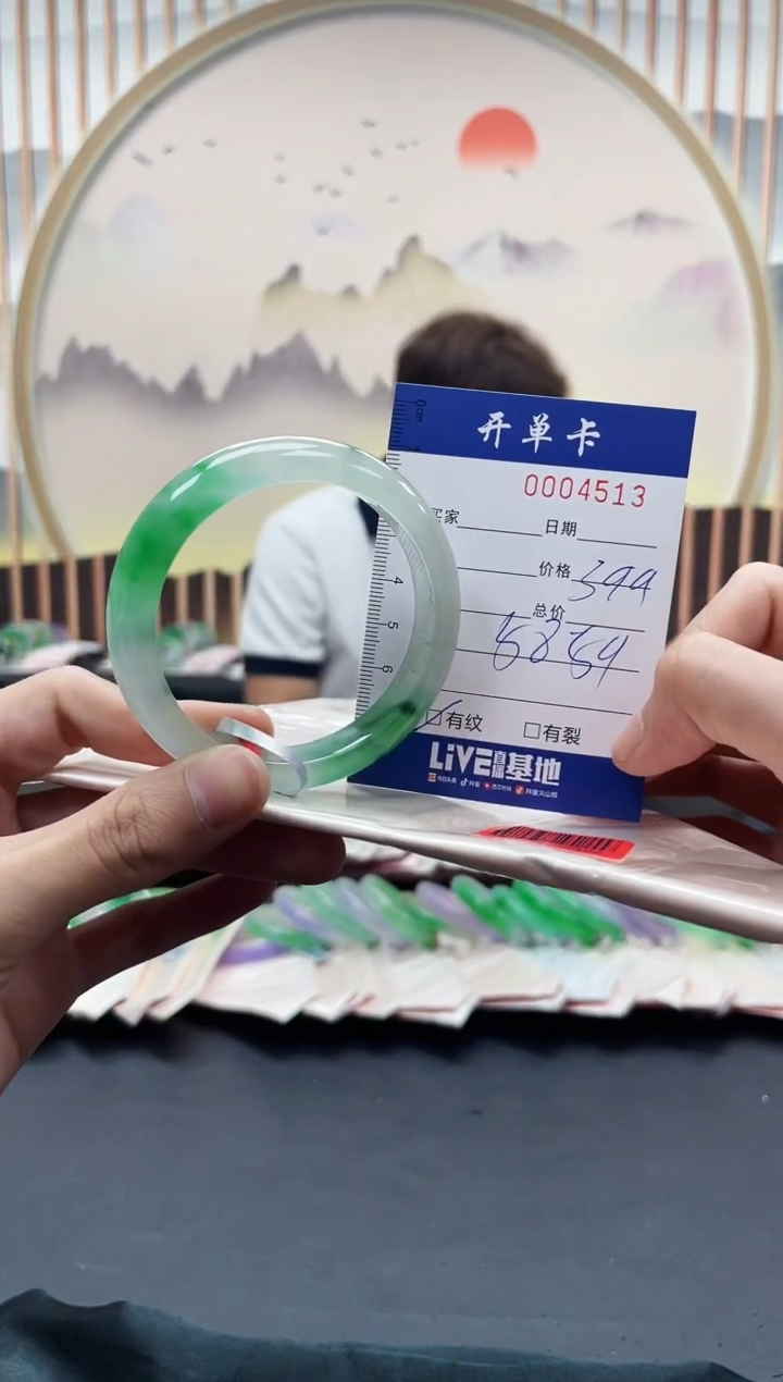 4513闪电购拍哪只发哪只