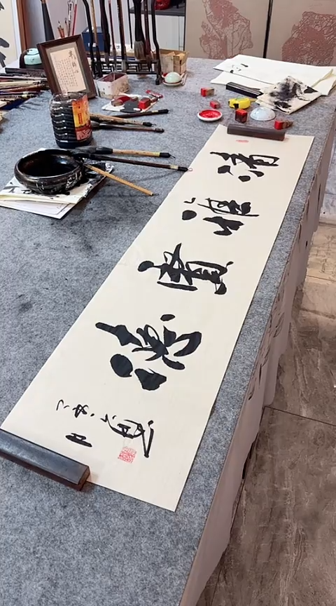 书法【清雅贤德】手写书法作品