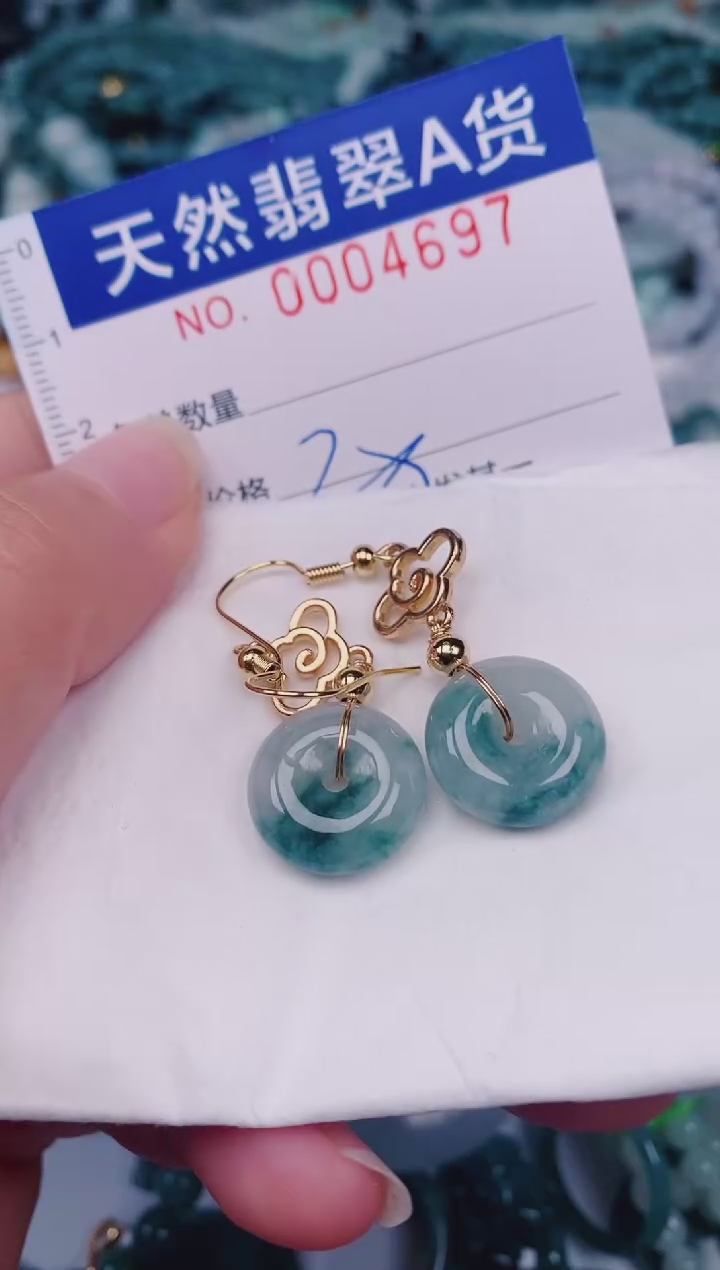 颈饰未镶嵌翡翠00004697