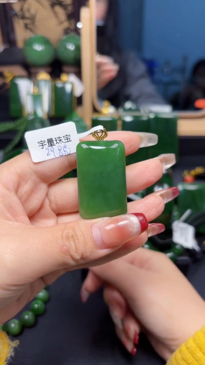 【闪购商品】和田玉（碧玉）吊坠(赠链)18K金镶嵌1