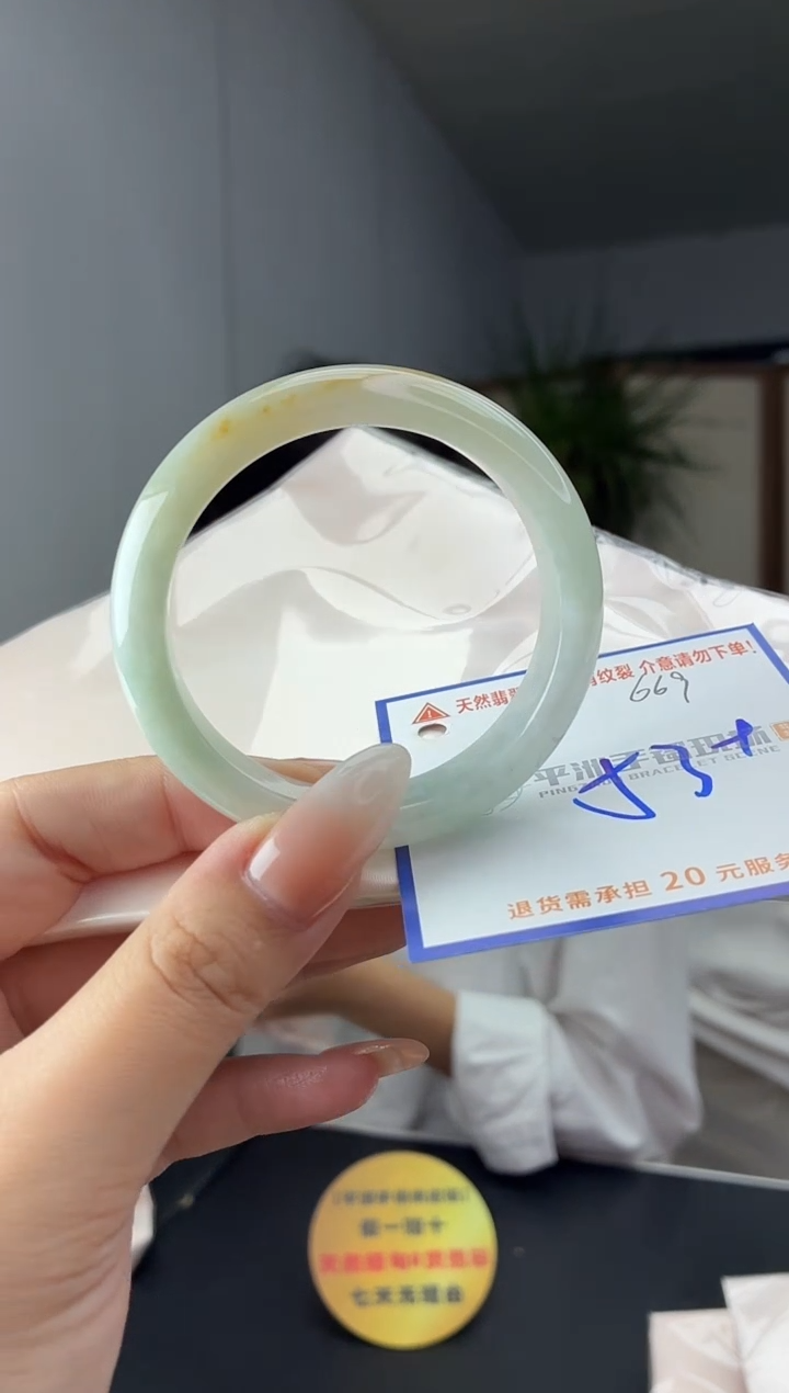 未镶嵌手镯翡翠1111111111