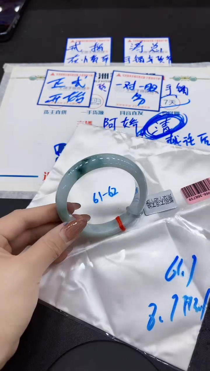 【闪购商品】翡翠手镯未镶嵌00000000000