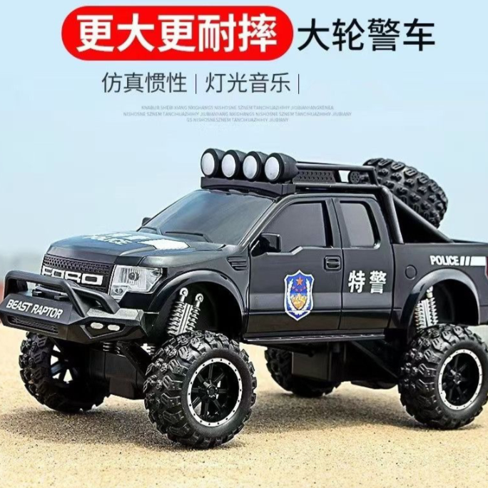 林达8085惯性加厚款越野车警车仿真音效橡胶轮胎男孩特警