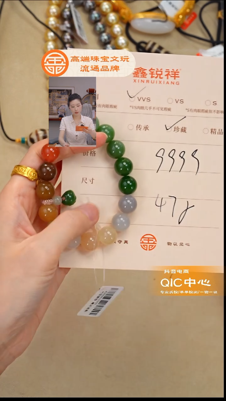未镶嵌和田玉珠宝奇石水**哥玉