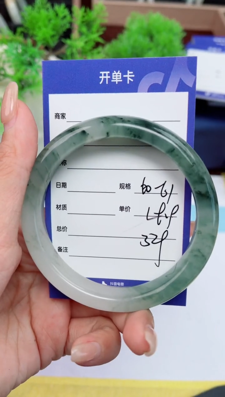 【闪购商品】石英质玉手镯未镶嵌329