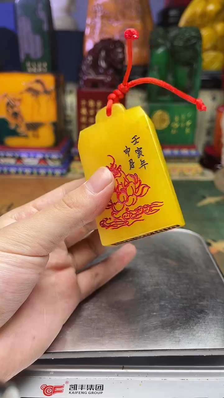寿山石其他天然寿山石纂刻石料