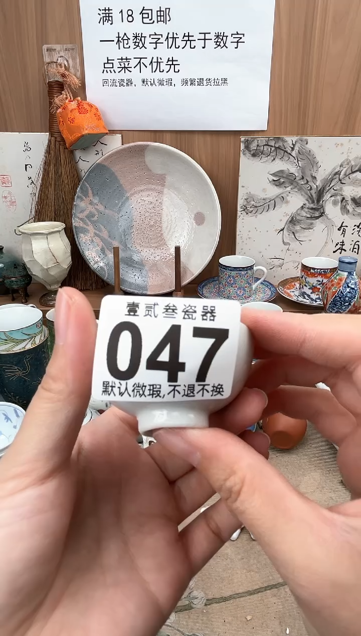 江**风瓷器瓷器瓷器瓷器