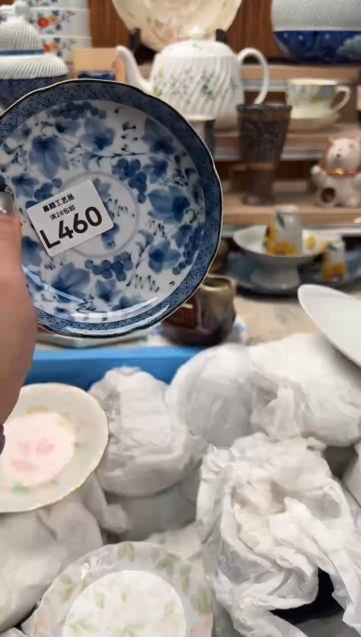 瓷片凉**信460L满28包邮 不满找客服延迟发货