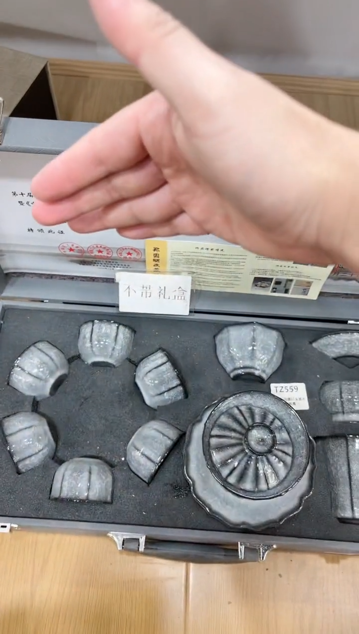 【闪购商品】展宏茶具展宏茶具@A-