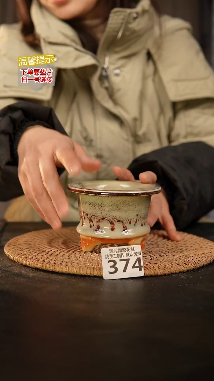 瓷片374 内口径约7.5  外高约7