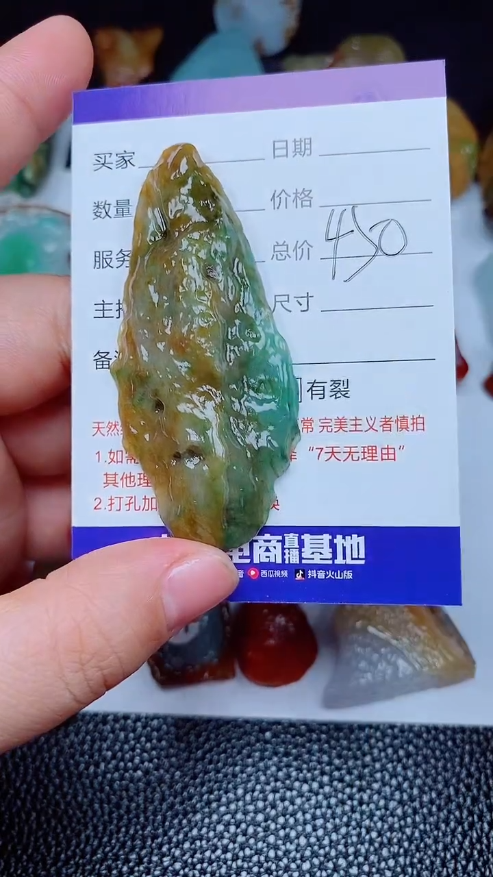 【闪购商品】翡翠颈饰未镶嵌168168168