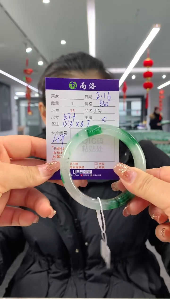 【闪购商品】石英质玉手镯未镶嵌57