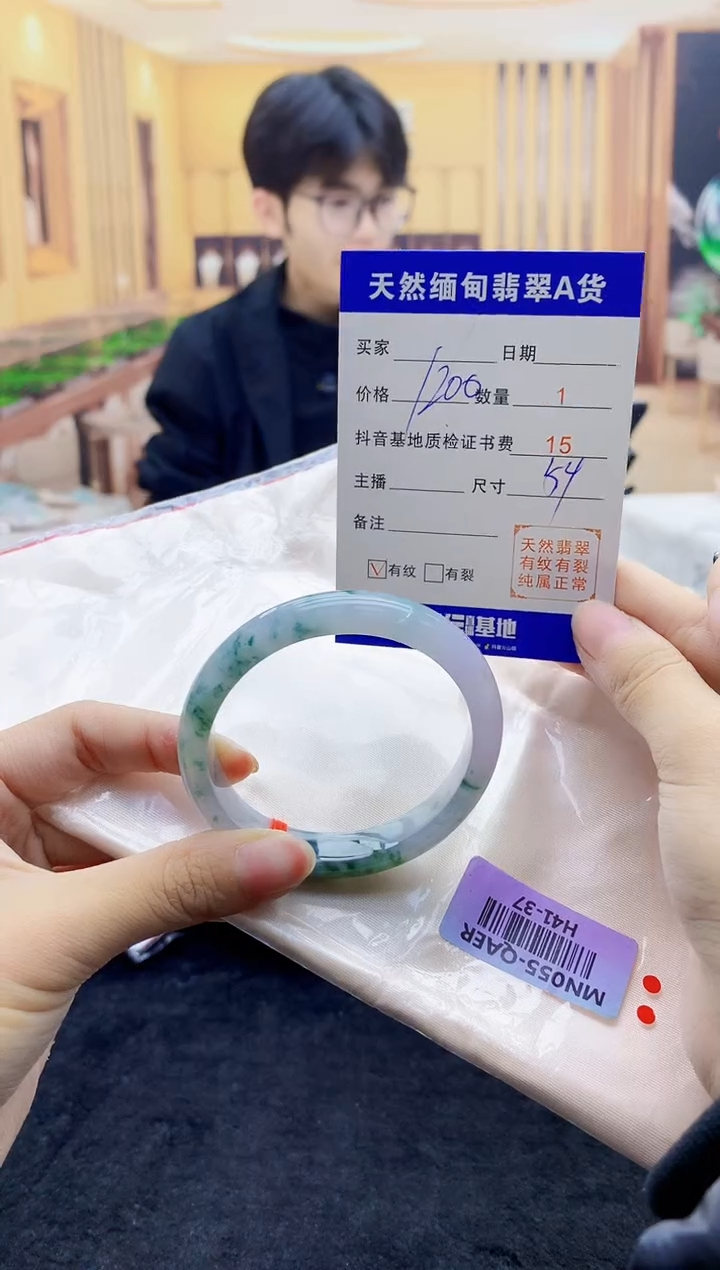 【闪购商品】翡翠手镯未镶嵌  H41-37 