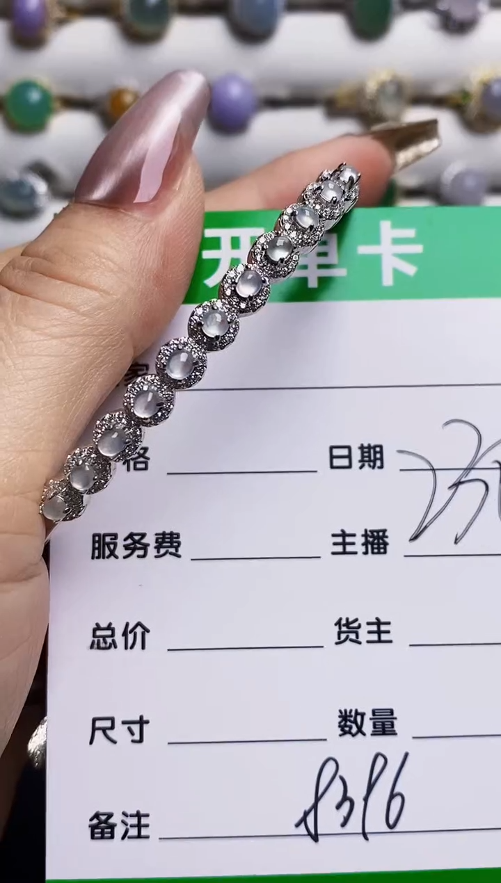 银S925镶嵌戒指翡翠8396