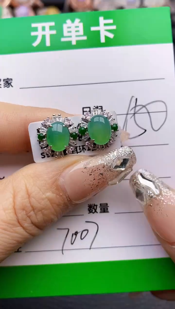 【闪购商品】翡翠戒指银S925镶嵌7007
