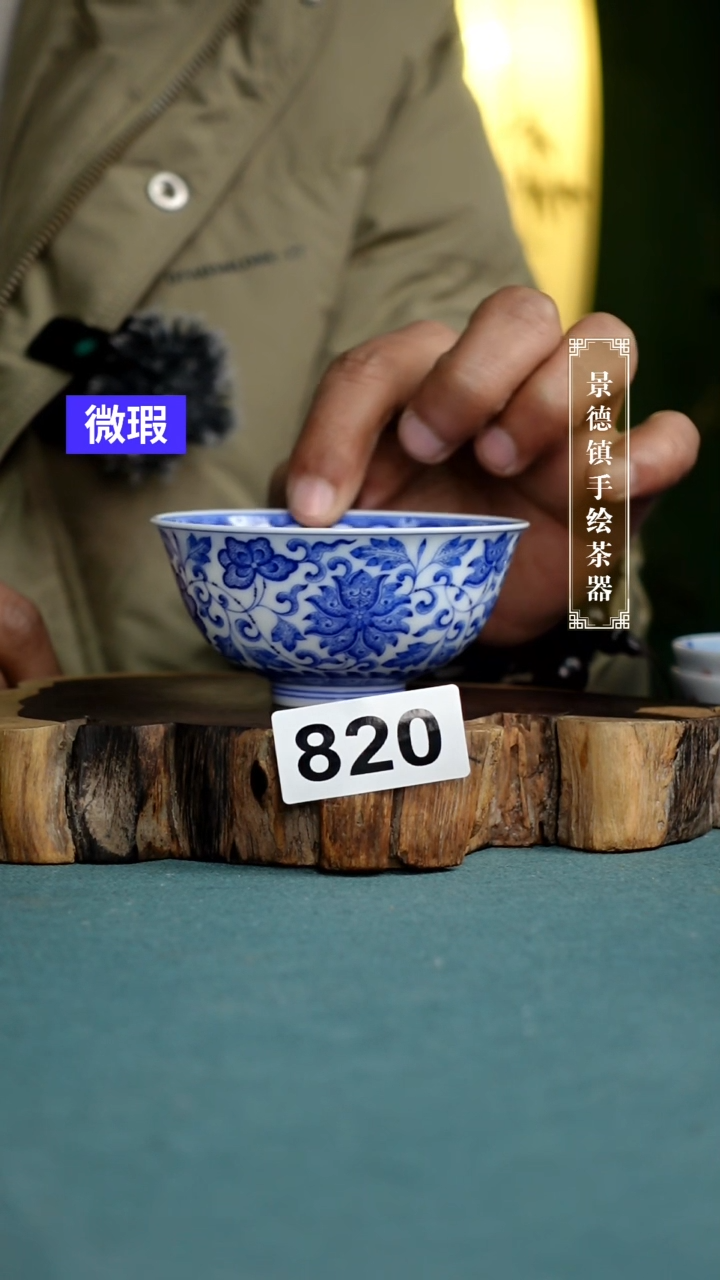 【闪购商品】杯820全手工手绘茶器
