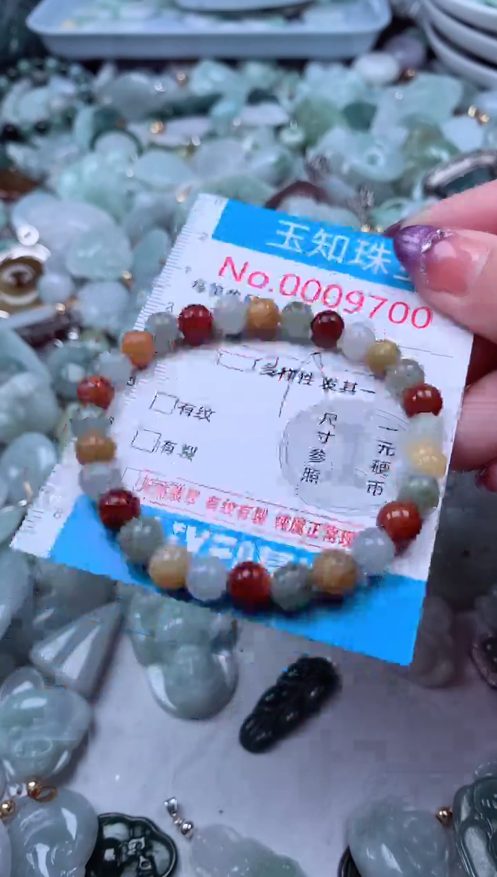 翡翠未镶嵌吊坠(不含链)9700