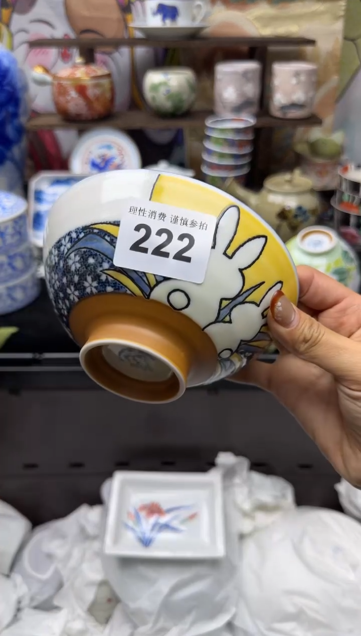 瓷片✨****✨小太阳小小小太阳222