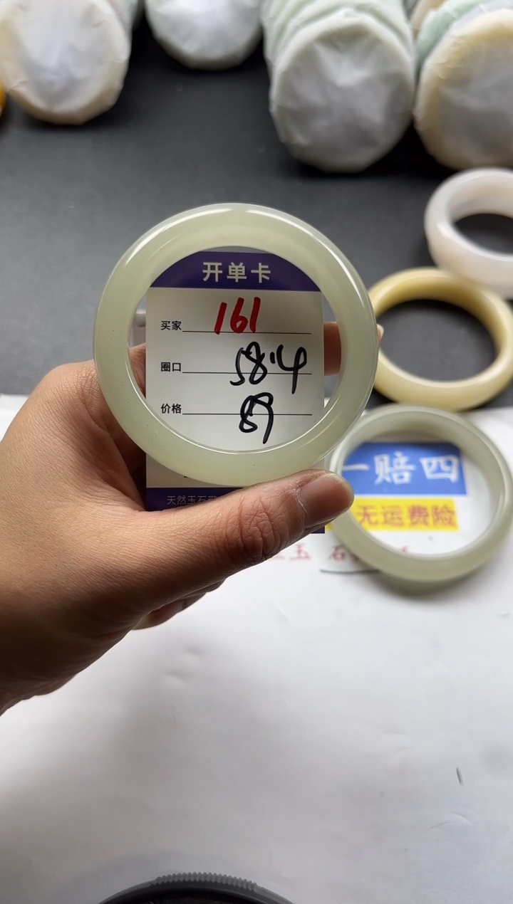 未镶嵌手镯石英质玉161