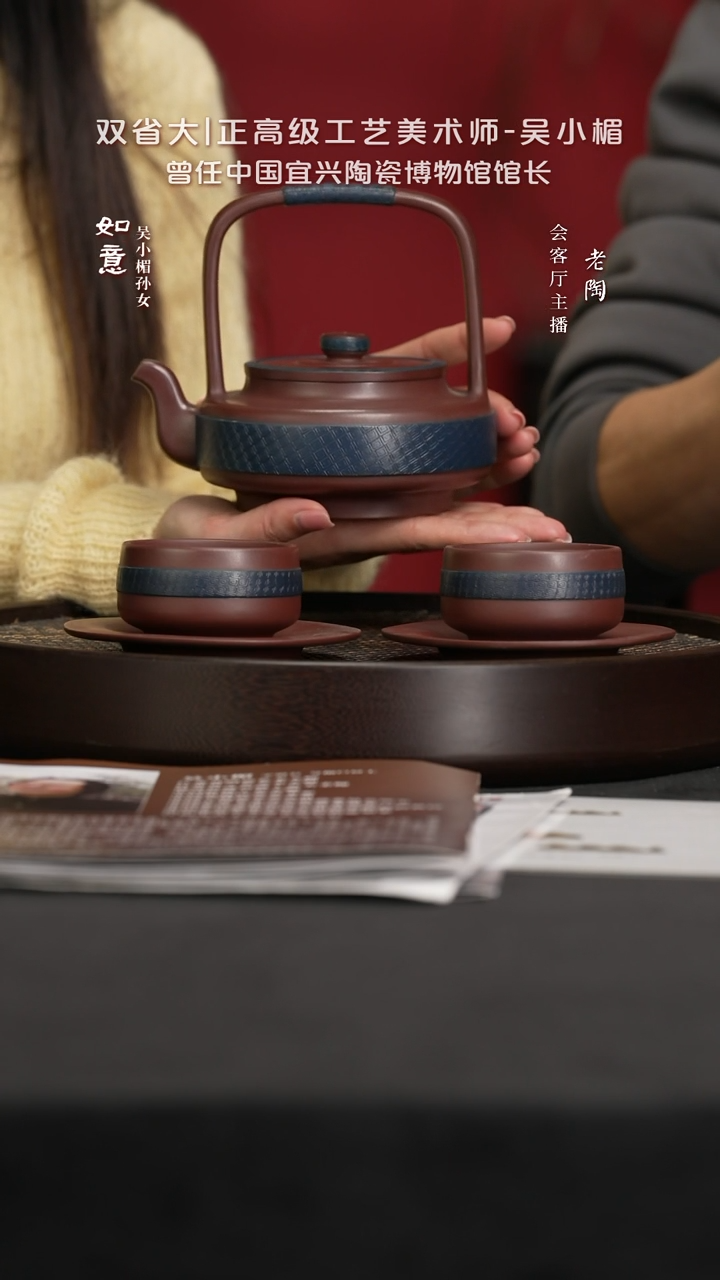 【闪购商品】紫砂茶壶陶FYZ6吴小楣玉带提梁套底槽清380
