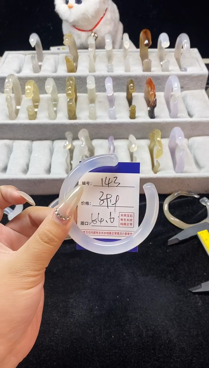 【闪购商品】玛瑙/玉髓手镯未镶嵌143