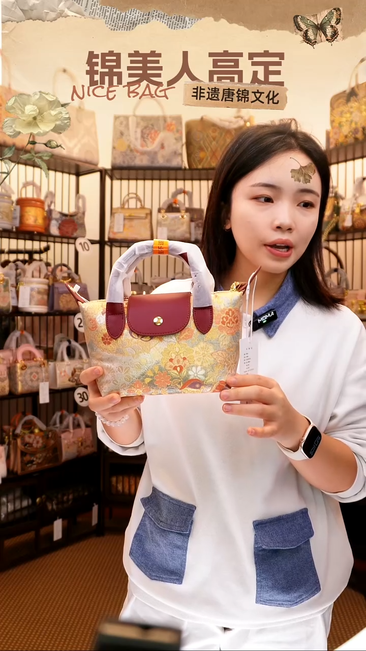 织绣国风唐锦「珑骧包5」#不带小礼物