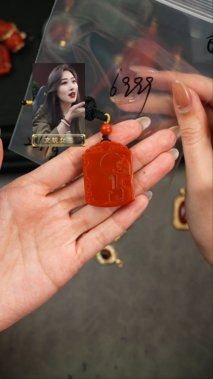 【闪购商品】玛瑙/玉髓吊坠(赠链)未镶嵌遇见匠心品质回血