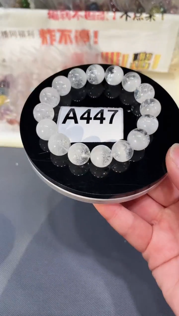 未镶嵌手链水晶A447 白幽灵 