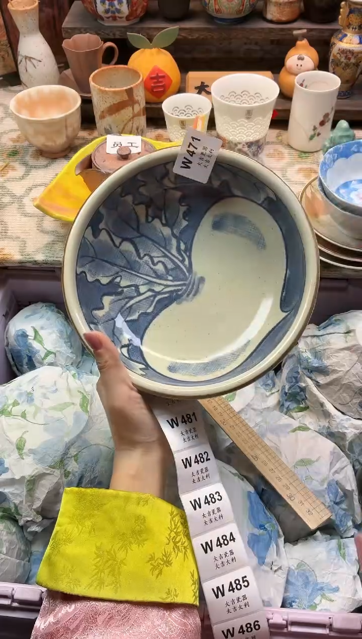 瓷器我***?   W471