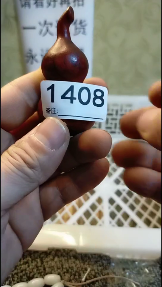 我***坐纪年坊杂项甄选专属链接