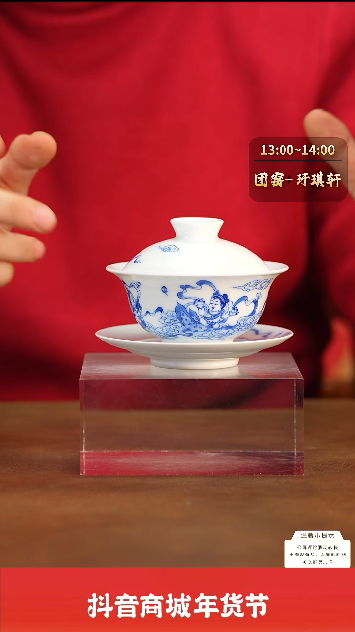 【闪购商品】新年瓷圈推荐好物@@jd624